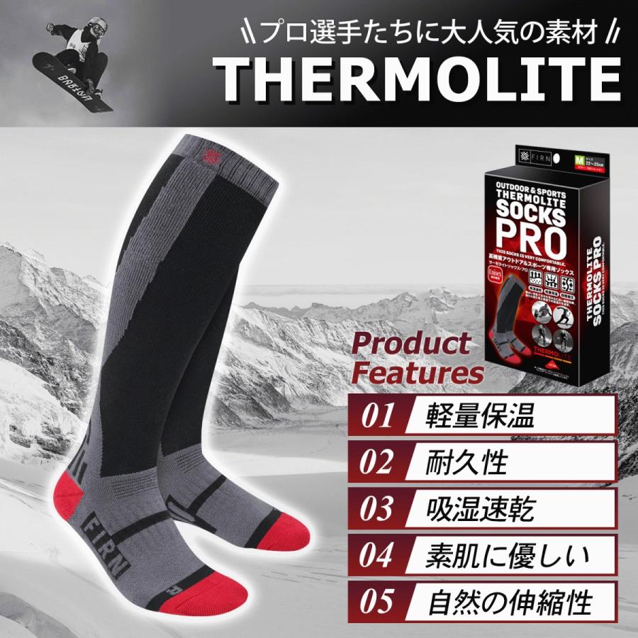 スノーボード ソックス スキー 靴下 登山 サーモライト アウトドア