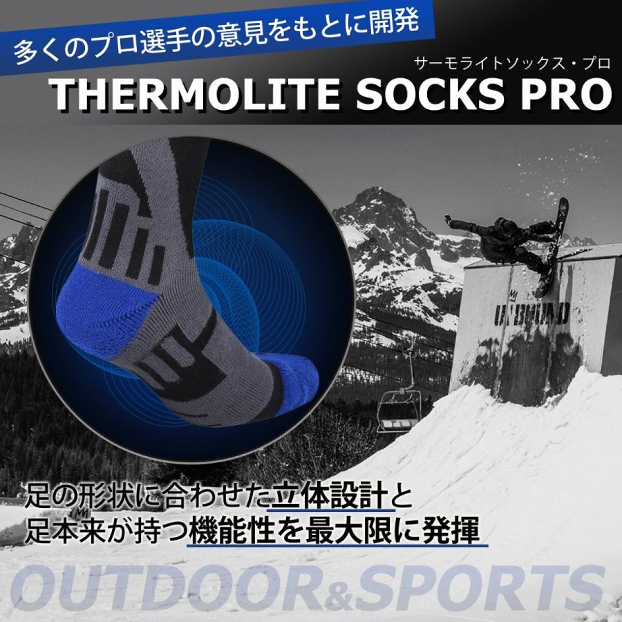 スノーボード ソックス スキー 靴下 登山 サーモライト アウトドア