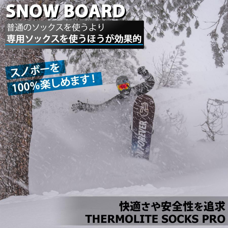 スノーボード ソックス スキー 靴下 登山 サーモライト アウトドア