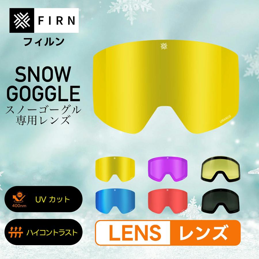 FIRN URANUS ピンクレンズゴーグル Amazon | [FIRN] フィルン スノーゴーグル URANUS スキー