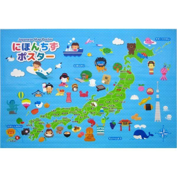 注目ブランド まとめ お風呂ポスター 知育玩具 にほんちず 幅60 高さ42 5 厚さ0 1cm バス用品 400個セット 超特価激安 Blog Lonolife Com