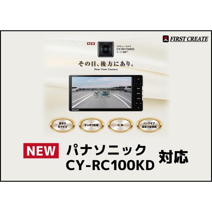 スズキ 新型ハスラー (MR52S/MR92S) バックカメラ取付キット スズキ 新型ハスラー (MR52S/MR92S) バックカメラ取付キット