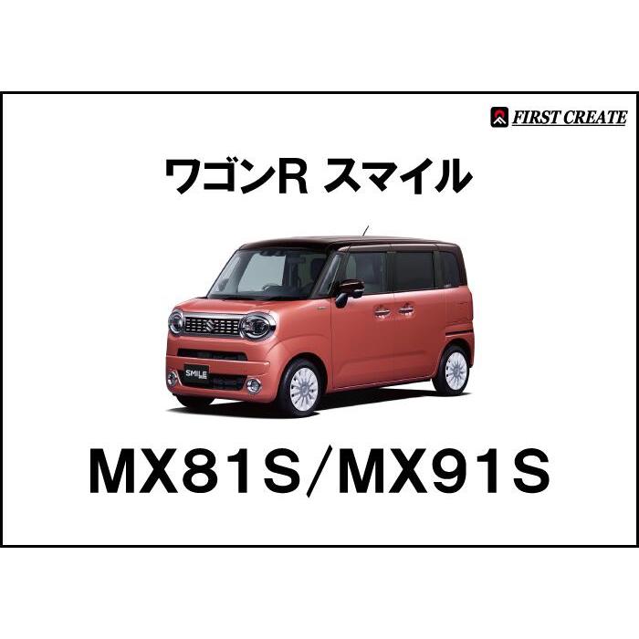 ☆大感謝セール】スズキ 新型ワゴンRスマイル (MX81S MX91S) バック