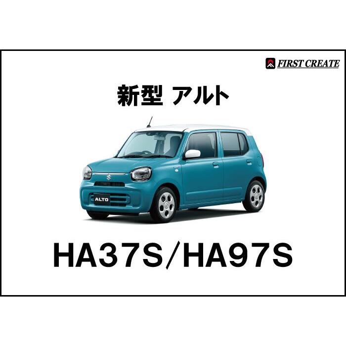 スズキ 新型アルト (HA37S/HA97S) バックカメラ取付キット