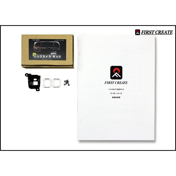 マツダ キャロル (HB37S/HB97S) バックカメラ取付キット |  | 04