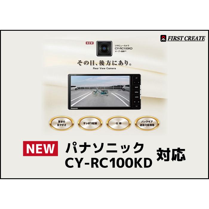 スバル サンバー (S700B/S710B) バックカメラ取付キット |  | 03