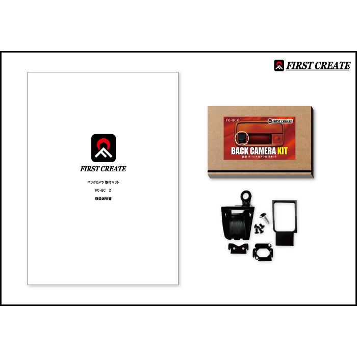 スバル サンバー (S700B/S710B) バックカメラ取付キット |  | 05