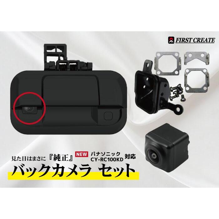 スズキ 新型アルト (HA37S/HA97S) バックカメラセット : ファースト 