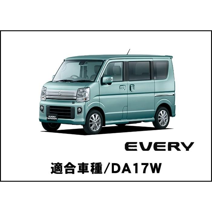 スズキ　エブリーワゴン（DA17W）　バックカメラ取付けキット |  | 04