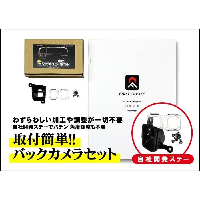 ワゴンＲ　RR　（ＭＨ35Ｓ/ＭＨ55Ｓ） 　バックカメラセット |  | 01