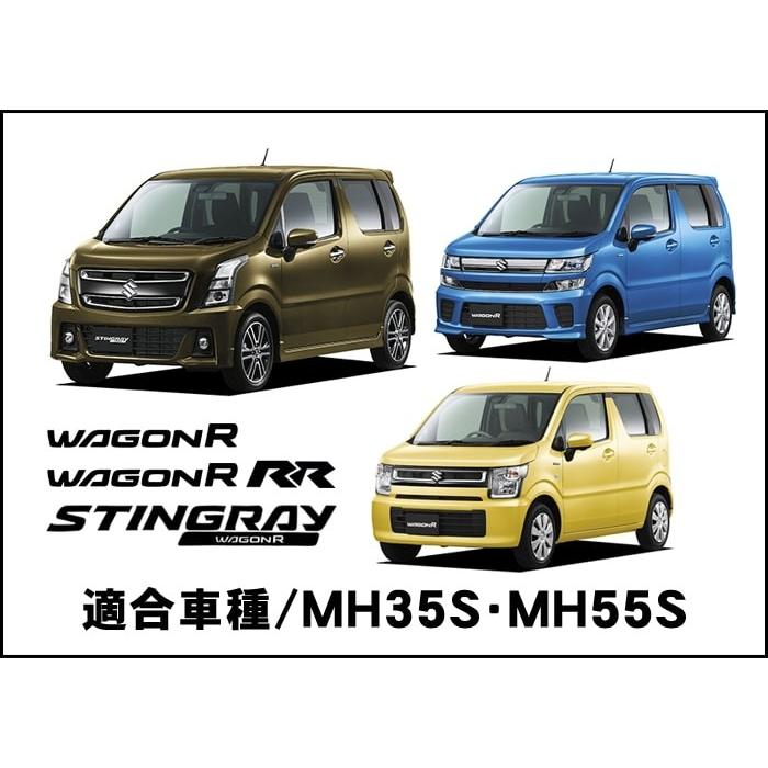 ワゴンＲ　RR　（ＭＨ35Ｓ/ＭＨ55Ｓ） 　バックカメラセット |  | 03