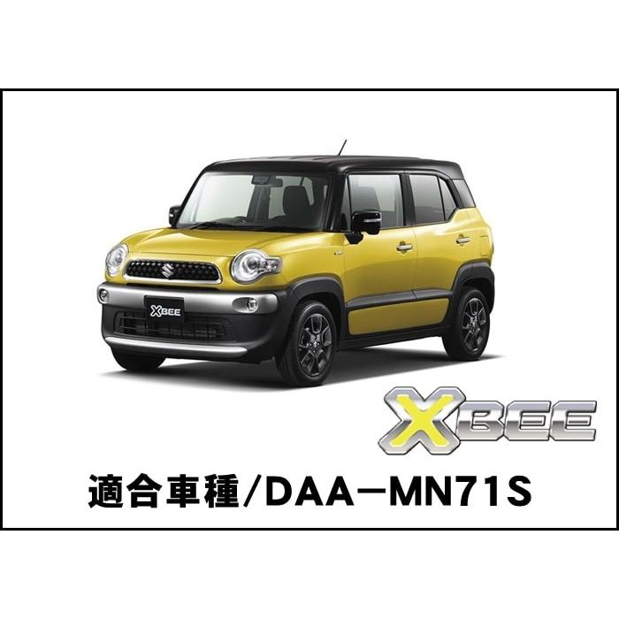 バックアップカメラ スズキ DAA-MN71S (33991-76R01