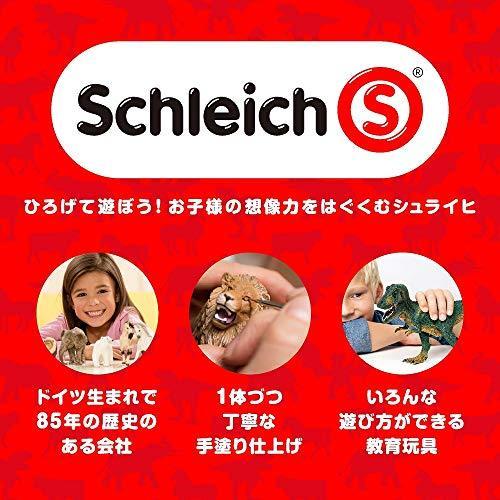 1280円 保証書付 シュライヒ バヤラ ユニコーン 立 フィギュア
