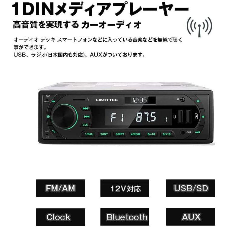 1 スロット Sd Usb Aux Fm Amラジオ 音楽プレーヤー 農機 軽トラ 車載 カーオーディオ 1din メディアプレーヤー 1dinデッキ プリペイドカード コード販売 正規通販 Themtransit Com