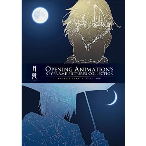 月姫 A piece of blue glass moon オープニング原画集｜Yahoo!フリマ