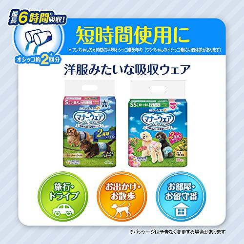 マナーウェア 犬用 おむつ 男の子用 LLサイズ 中型犬用 256枚 (32枚×8袋) おしっこ ペット用品 ユニチャーム 
