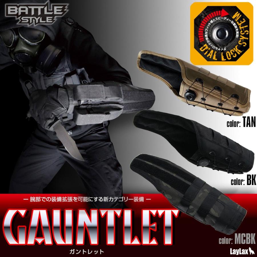 本日最大30 還元 ガントレット Bk Tan Mcbk 軽量 コンパクト サバゲ Cqb インドア タクトレ ライラクス 攻殻 黒装備 タンカラー 電動ガン ファースト Paypayモール店 通販 Paypayモール