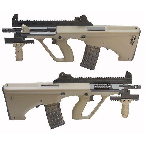 東京マルイ エアガン3セット