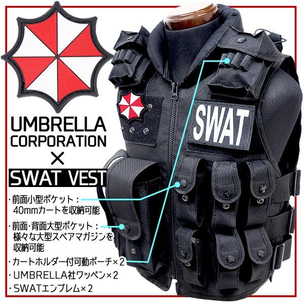 29日は最大33 還元 スワット Swatベスト バイオハザード アンブレラ社ワッペン付属 Bio Hazard コスプレ 仮装 サバゲ 黒装備 ブラック マッド ファースト Paypayモール店 通販 Paypayモール