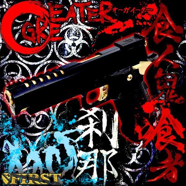 [完成品]ハイキャパ ゴールドマッチ フルオートカスタム 『刹那』 エアガン 18歳以上用 OGRE EATER [エアガン ファースト 最強]