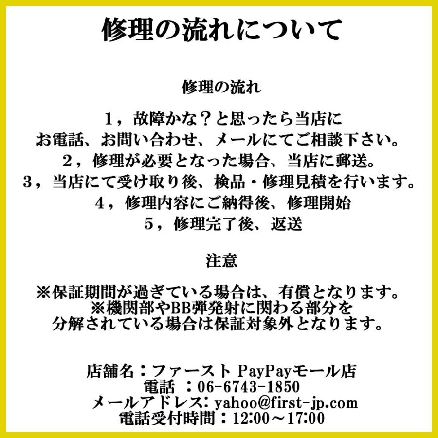 [完成品]ハイキャパ ゴールドマッチ フルオートカスタム 『刹那』 エアガン 18歳以上用 OGRE EATER [エアガン ファースト 最強] ハイキャパ ゴールドマッチ フルオートカスタム 『刹那』 エアガン OGRE EATER ファースト バイオハザード ゾンビ