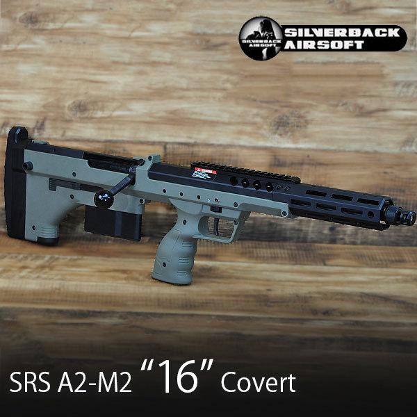 エアガン ライフル SILVERBACK AIRSOFT ボルトアクション SRS A2-M2