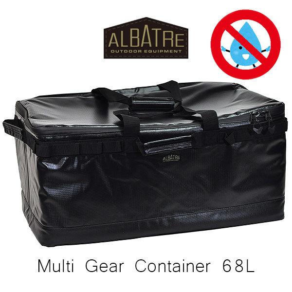 ALBATRE AL-OB100T マルチギアコンテナ 68L 防水 アルバートル ALBATRE AL-OB100T マルチギアコンテナ 68L 防水 アルバートル