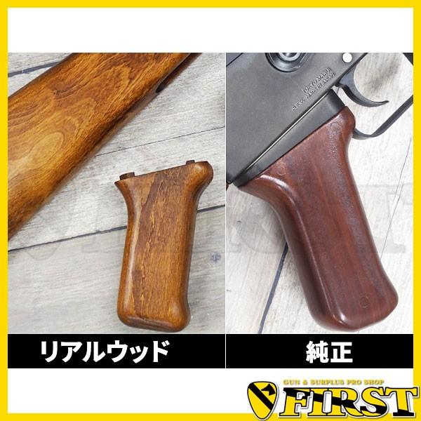 東京マルイ 次世代AK47用 木製ストックセット リアルウッド 