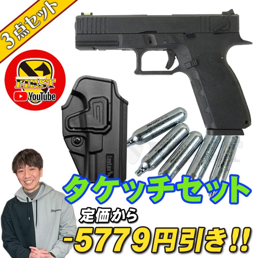 ストライカーナイン　CO2カートリッジ付き Carbon8】STRIKER-9/ストライカーナイン CO2ブローバック 最新