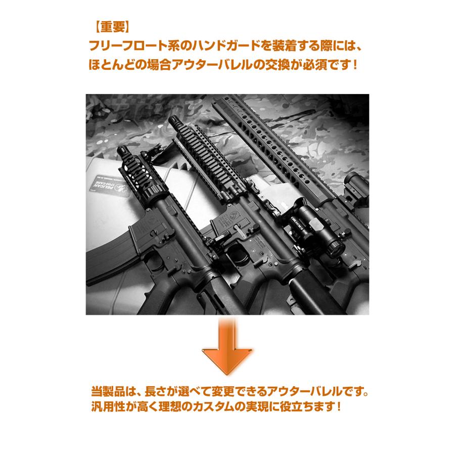 東京マルイ互換 次世代電動ガン M4シリーズ用 M4A1/SOPMOD/CQB-R