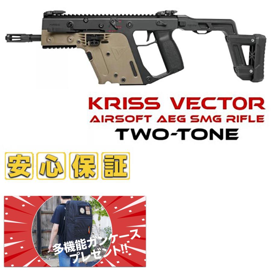 クライタック クリスベクター バラクーダ+QTS+モーター交換