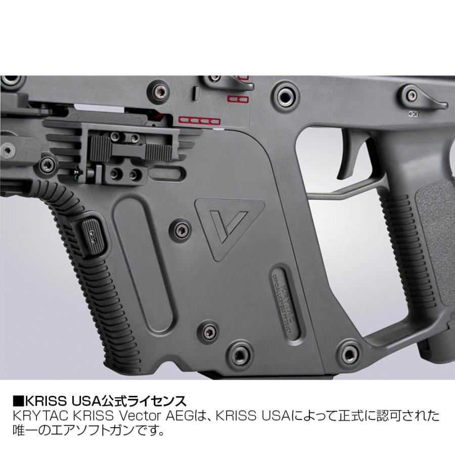 限定品 Krytac Kriss Vector クライタック クリスベクター Limited Edition 電動ガン 本体 リミテッド ファースト Paypayモール店 通販 Paypayモール