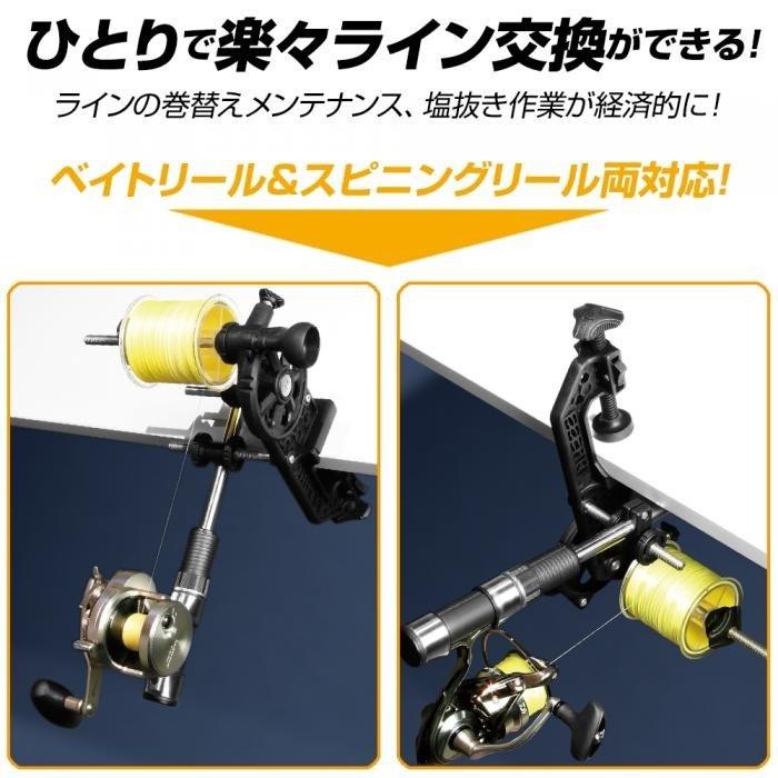 Dress マキシマムワインダー 4 5 1 糸巻き機 ドレス 釣り フィッシング 速い リール ワイヤー 手巻き ドレス ライラクス Laylax ファースト Paypayモール店 通販 Paypayモール