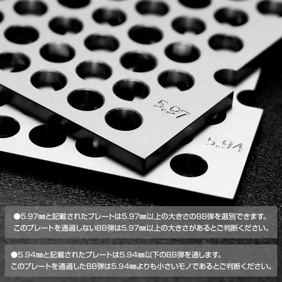 および サテライト サバゲ ファースト Paypayモール店 通販 Paypayモール ハイバレットbbセレクトプレート