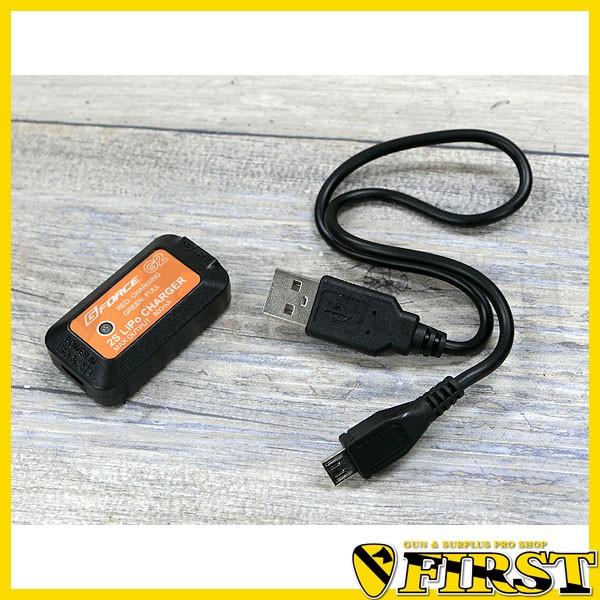 送料無料 G2 2s Lipo チャージャー 7 4v Lipoバッテリー専用 Usb充電器 リポ 小型 ミニサイズ 携帯 省スペース ファースト Paypayモール店 通販 Paypayモール