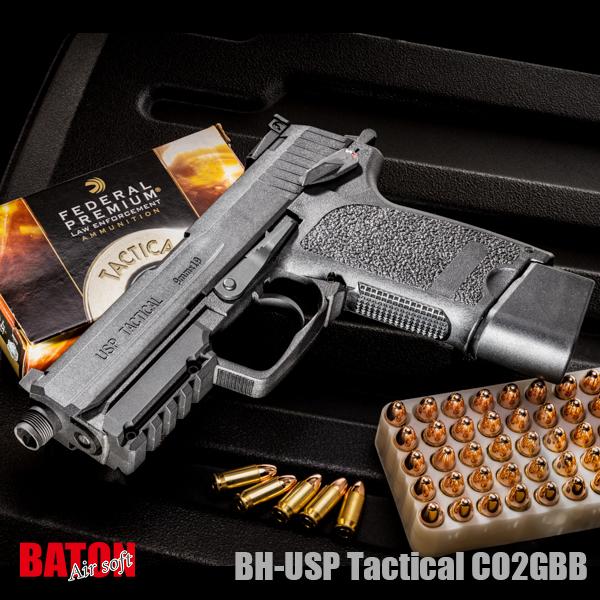 激安 25日は最大25 還元 Baton Airsoft Bh Usp Tactical Co2gbb ガスブロー
