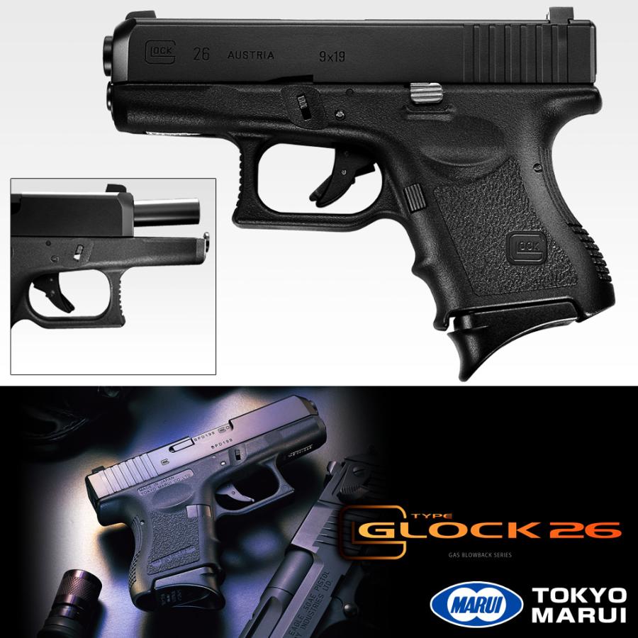 東京マルイ グロック26 G26 GLOCK26 ノッチ削れ対策 スペアマガジン