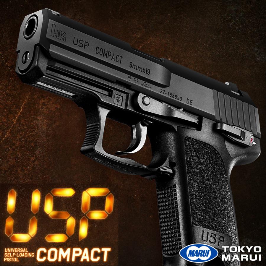 東京マルイ USP USP COMPACT タナカ ガスリボルバー