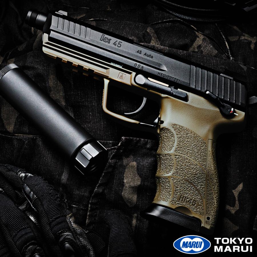 東京マルイ ガスブローバック HK45 タクティカル TACTICAL タンカラー