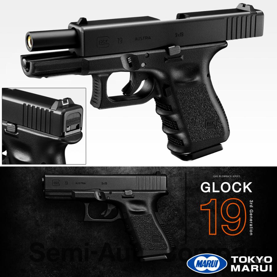 コンビニ受取対応商品 東京マルイ ガスブローバックハンドガン Glock19 サードジェネレーション エアガン 18才以上用 G19 グロック19 新製品 3rd 18ghm Kmtk 安い購入 Eburnietoday Com