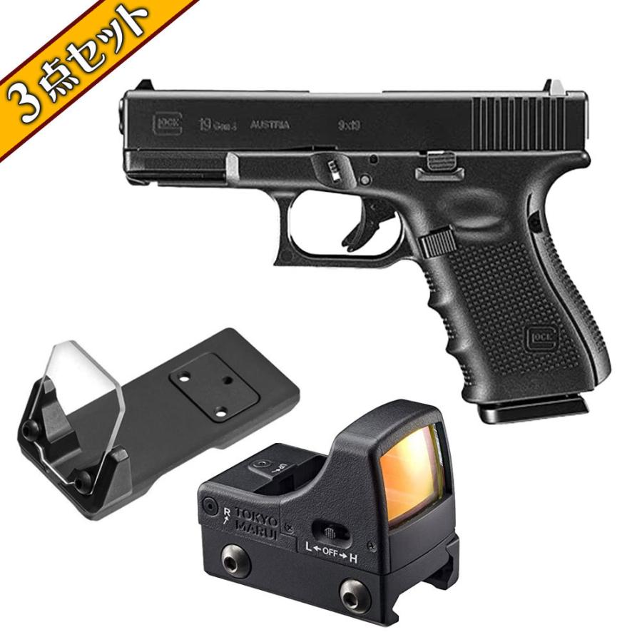 メーカー対策済み 7月中旬再販予定予約 東京マルイ ガスブローバック Glock19 Gen 4 リフレックスサイトセット エアガン 18才以上 G19 グロック24 605円 ついに再販開始