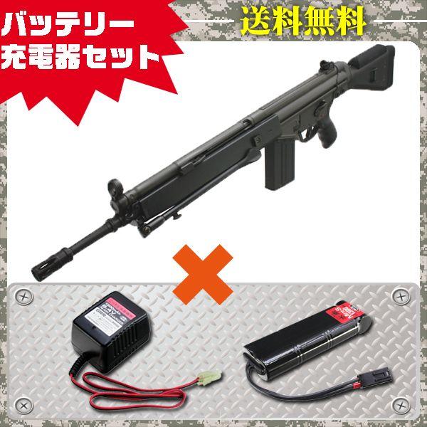 正規品 再販日未定 予約 3点セット品 東京マルイ 電動ガン G3 Sg 1 シンプルセット 純正 エアガン 18歳以上用 ファースト Paypayモール店 通販 Paypayモール 即日出荷 Www Diocesekabgayi Org