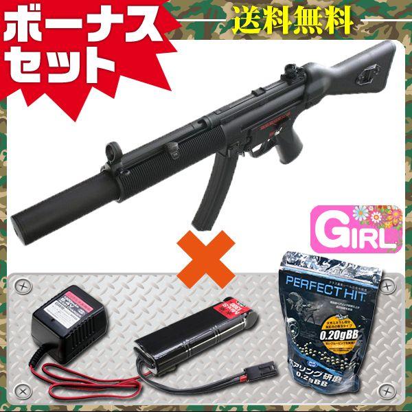 東京マルイ 電動ガン MP5 SD5 ボーナスセット エアガン 18歳以上用