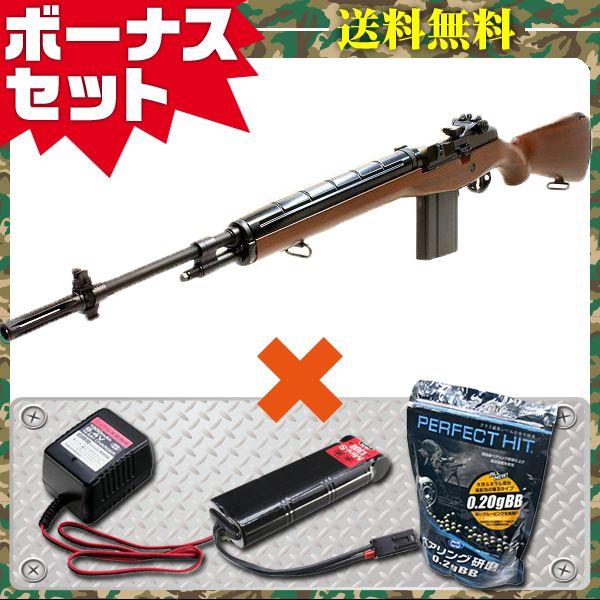 M14 U S ライフル 4点セット品 電動ガン M14 U S ライフル bset ファースト シンプルセット 純正 プラス ヤフー店 フルセット 東京マルイ ウッドストックバージョン フルセット
