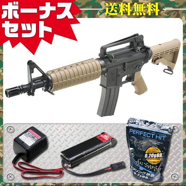 超人気の 再販日未定 予約 4点セット品 東京マルイ 電動ガン M933 コマンド シンプルセット 純正 プラス エアガン ファースト Paypayモール店 通販 Paypayモール 独創的 Www Maxipiso Com Ar