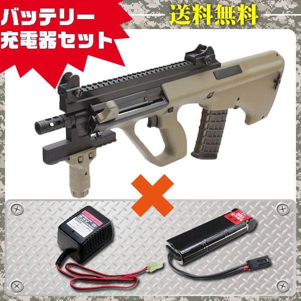 セールの通販 東京マルイ ハイサイクル電動ガン ステアー HC TAN