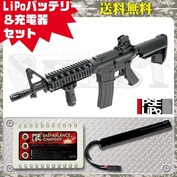 4点セット品 次世代電動ガン マルイ M4 Cqb R ブラック Pse Lipoバッテリー 専用充電器セット フルセット アメリカンスナイパー Costa Www Mohmmadiyon Com