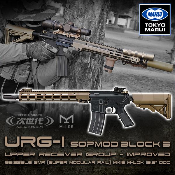 東京マルイCQB-R HRT風カスタム 東京マルイ次世代電動ガン HRT風