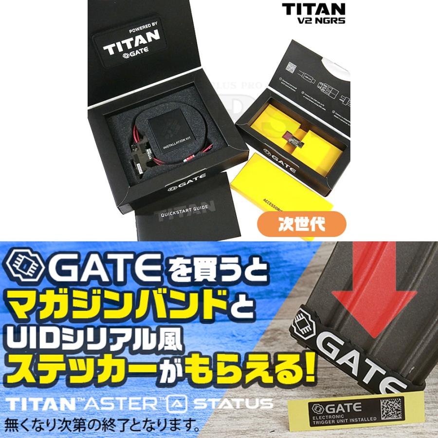 GATE TTN4-ASR2 TITAN 次世代NGRS New Ver2用 GATE TTN4-ASF2 TITAN 次世代NGRS New Ver2用 GATE 電子トリガー TITAN