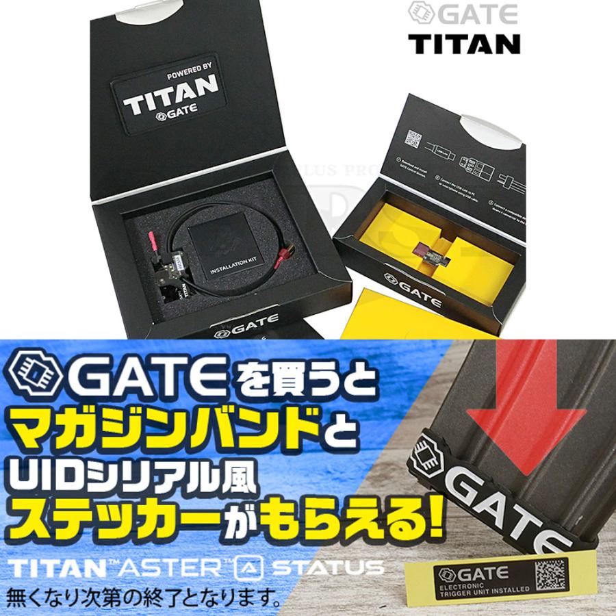 GATE TITAN 電子トリガーシステム NGRS New Ver.2用 ベーシック 